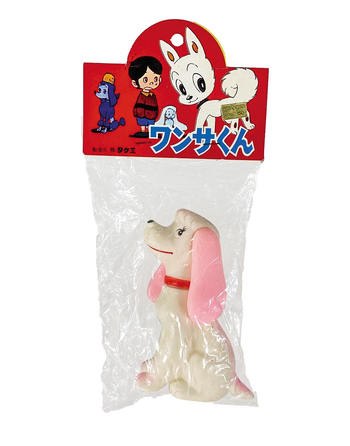 上質で快適 1706］ タケミ ワンサくん マミー ミニサイズソフビ ソフビ