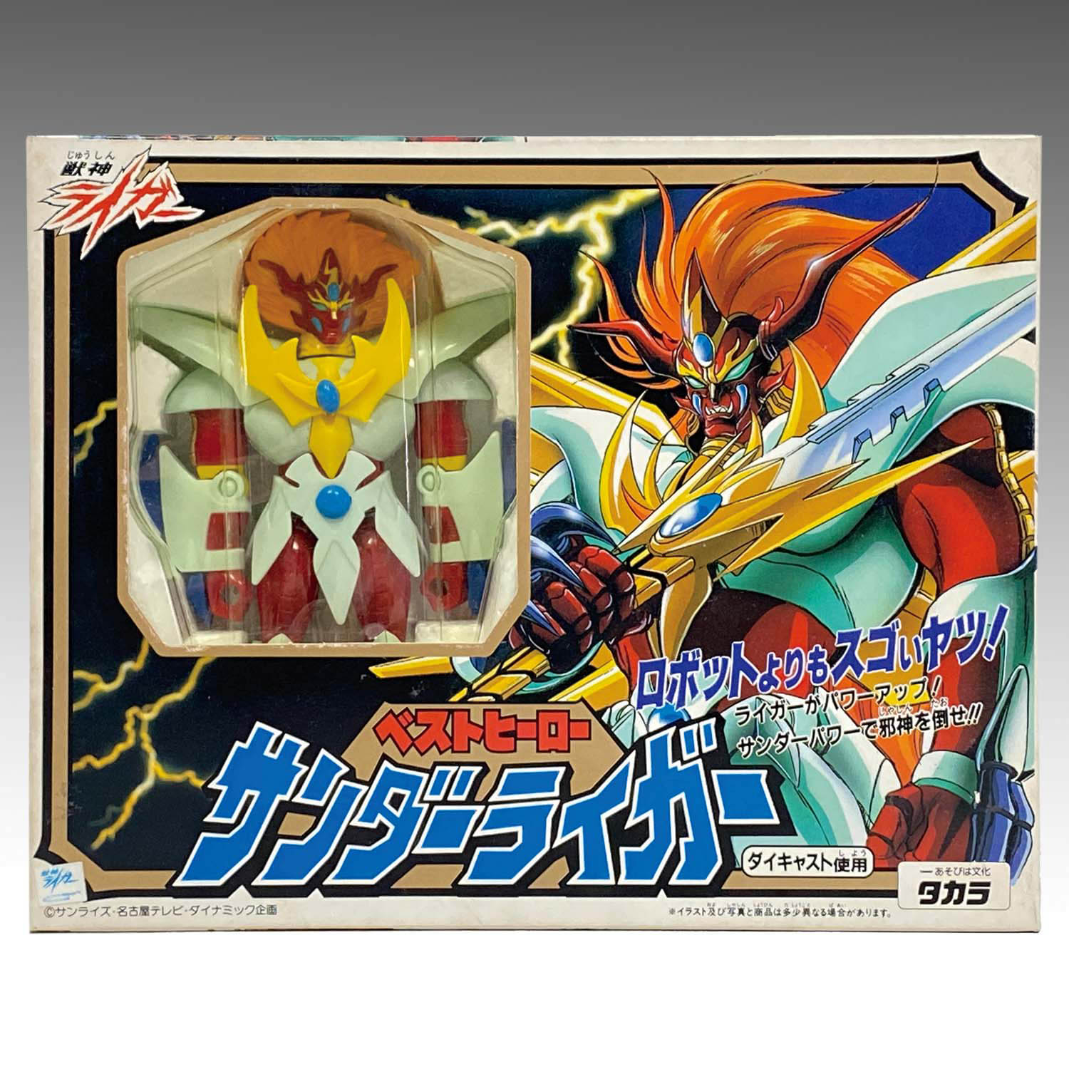タカラ ベストヒーロー 獣神 ライガー ダイキャストモデル 箱 説明書 美品 コミック・アニメ