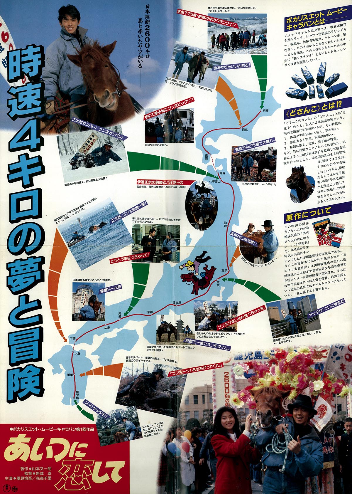 Item's picture