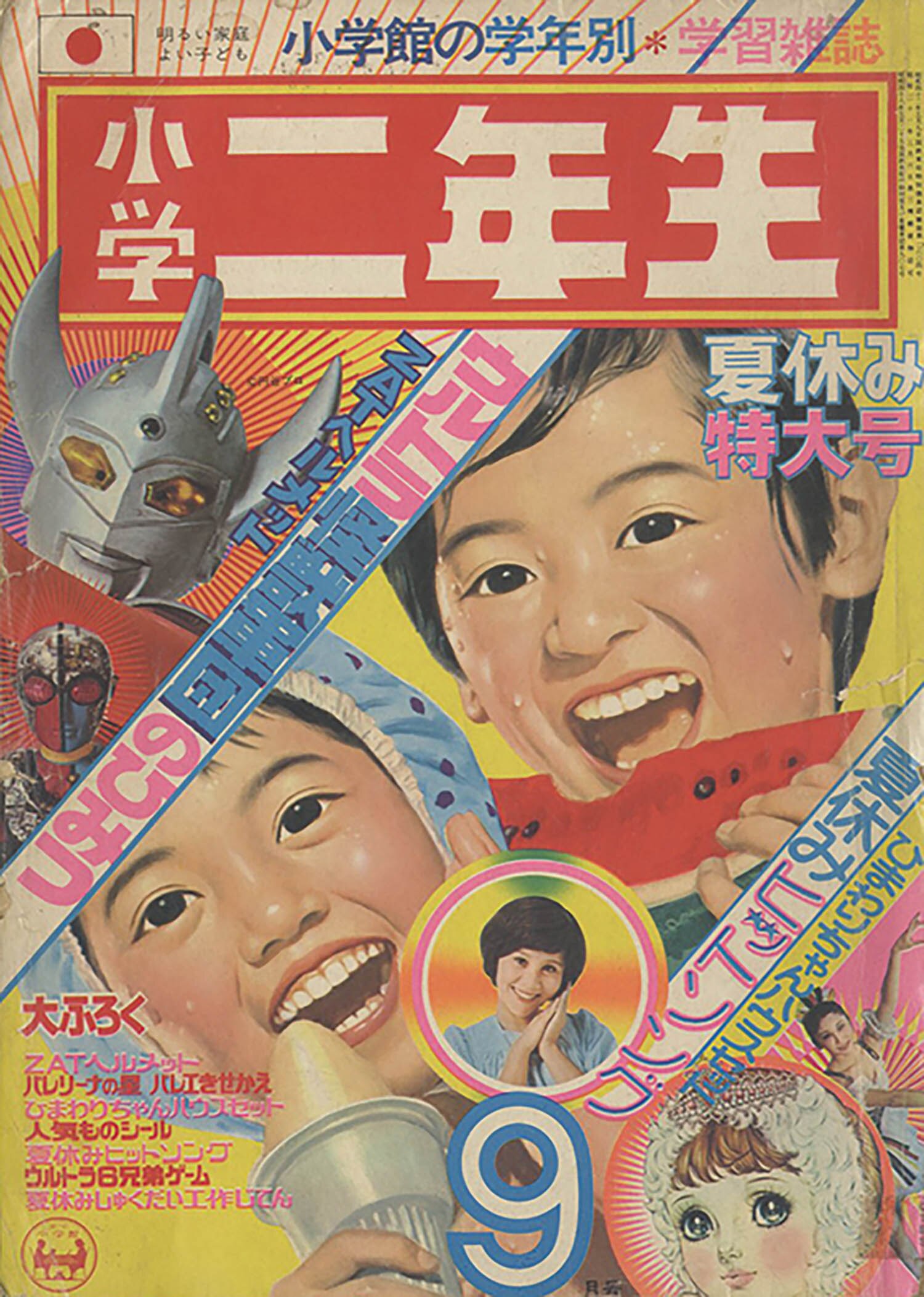 サライ　48冊セット　 2003～2004年 ／ 小学館 サライ 48冊セット 2003～2004年 ／ 小学館 小学館百貨店モール