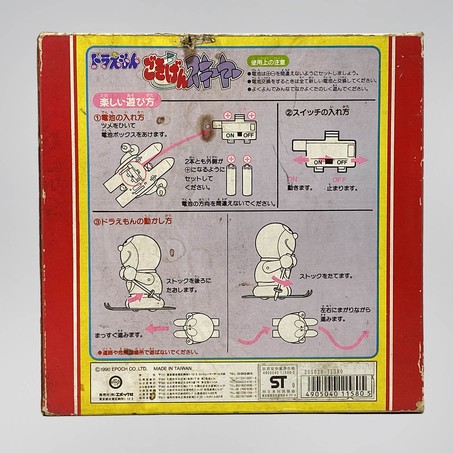 商品画像