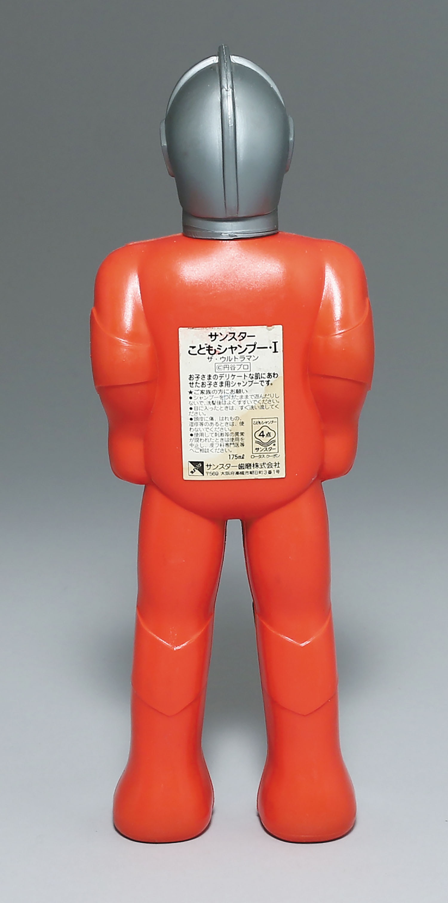 昭和レトロ サンスターこどもシャンプー ウルトラマン80　値下げ 昭和レトロ サンスターこどもシャンプー ウルトラマン80 値下げ