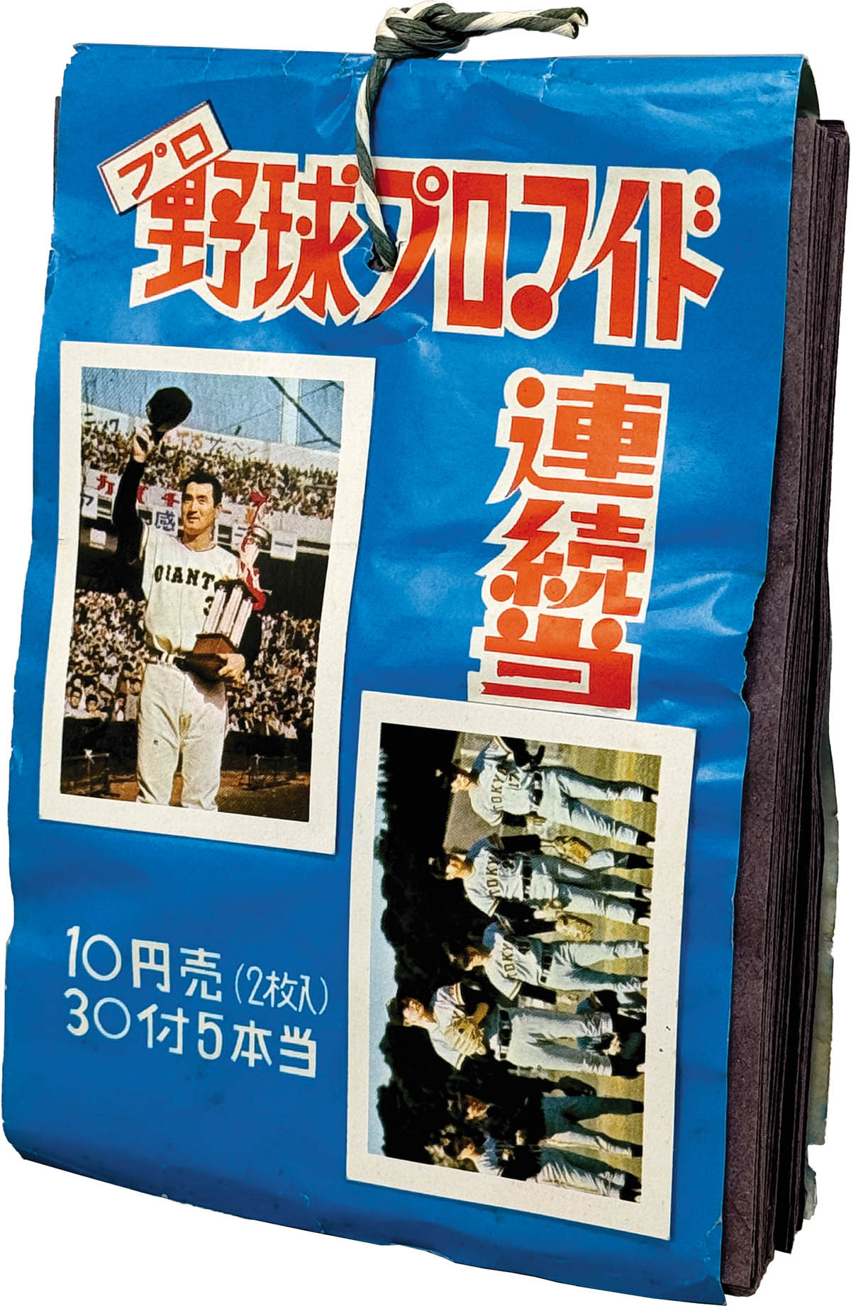 商品画像