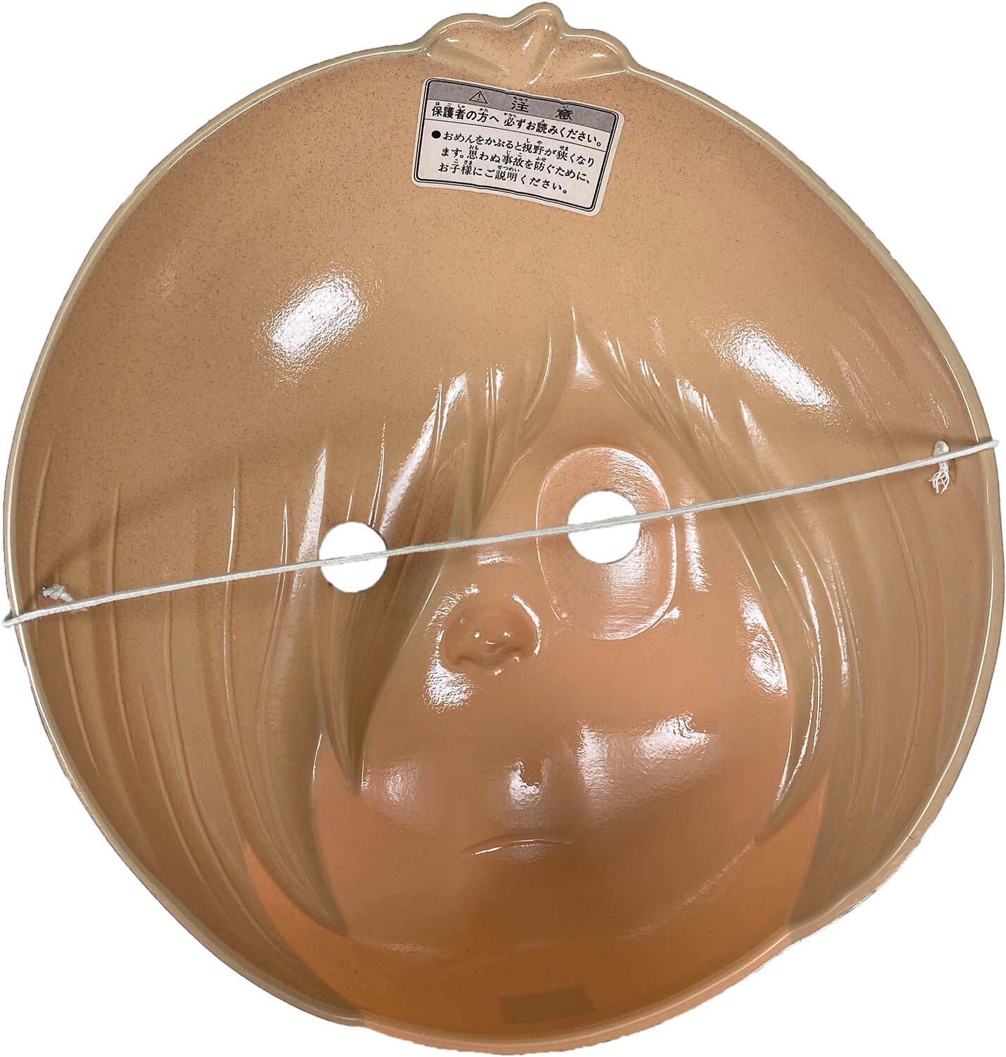ゲゲゲの鬼太郎 お面