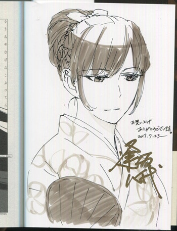 逢坂八代 直筆イラストサイン本「瑠璃宮夢幻古物店」1巻