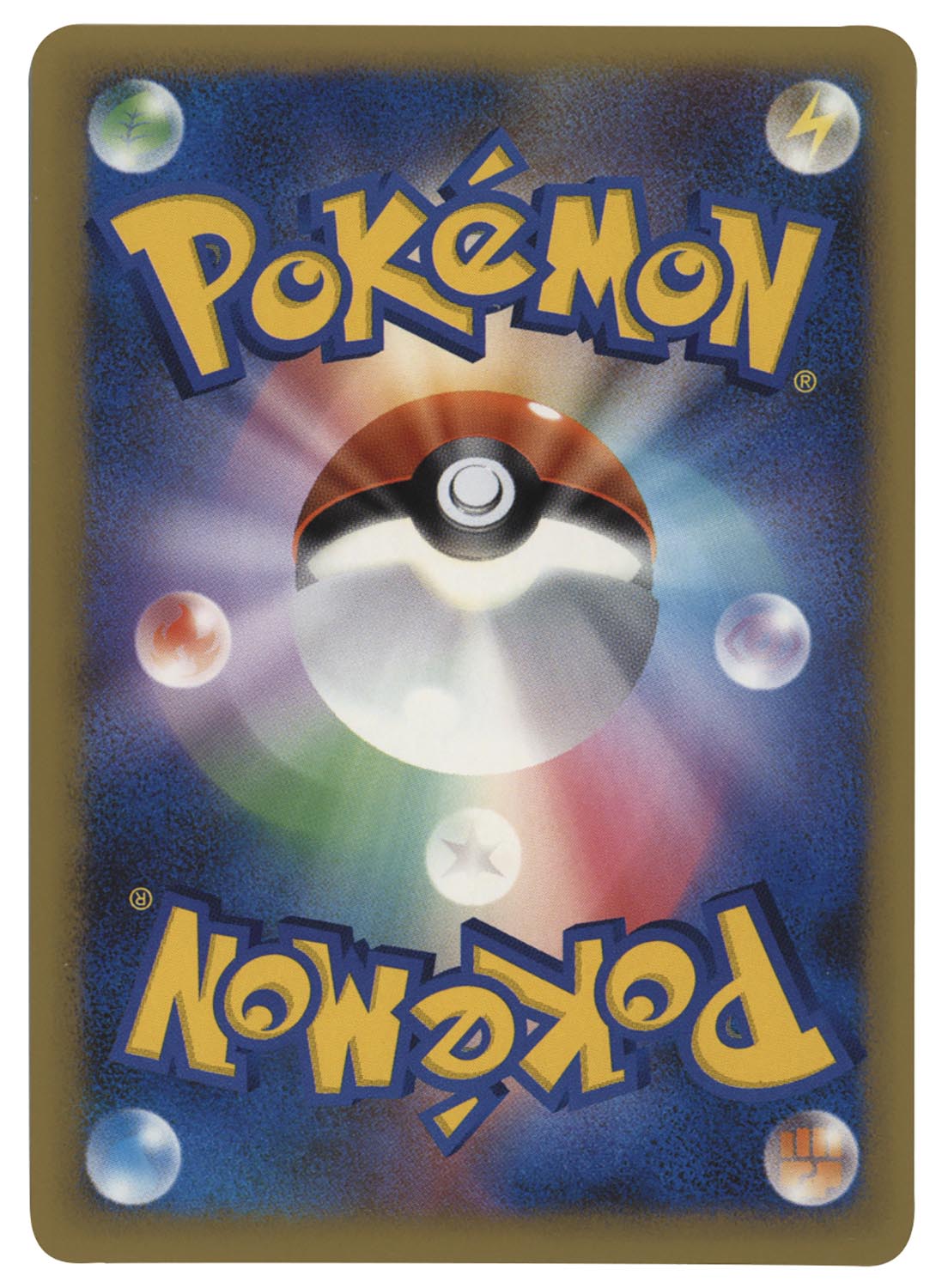 ポケモンカード 勝利のメダル（銅/ピカチュウ）