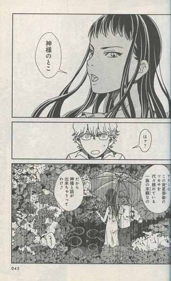 うめ 小沢高広 妹尾朝子 直筆サイン本 南国トムソーヤ 1巻
