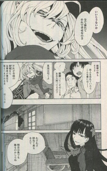 瑠璃宮夢幻古物店 逢坂八代 直筆イラスト入りサイン本