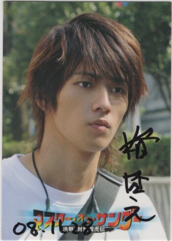 Item's picture