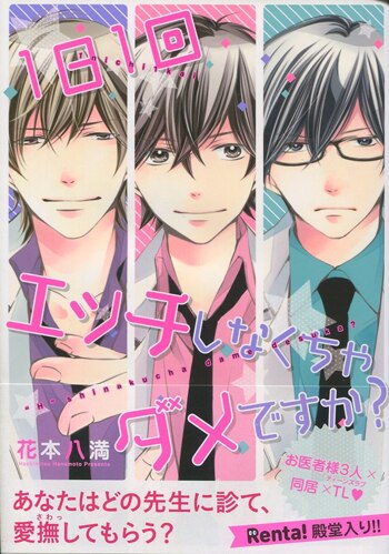 緒花直筆キャライラストサイン本 漫画・コミック