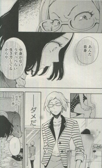 天堂きりん 直筆イラストサイン本 きみが心に棲みついたs 1巻