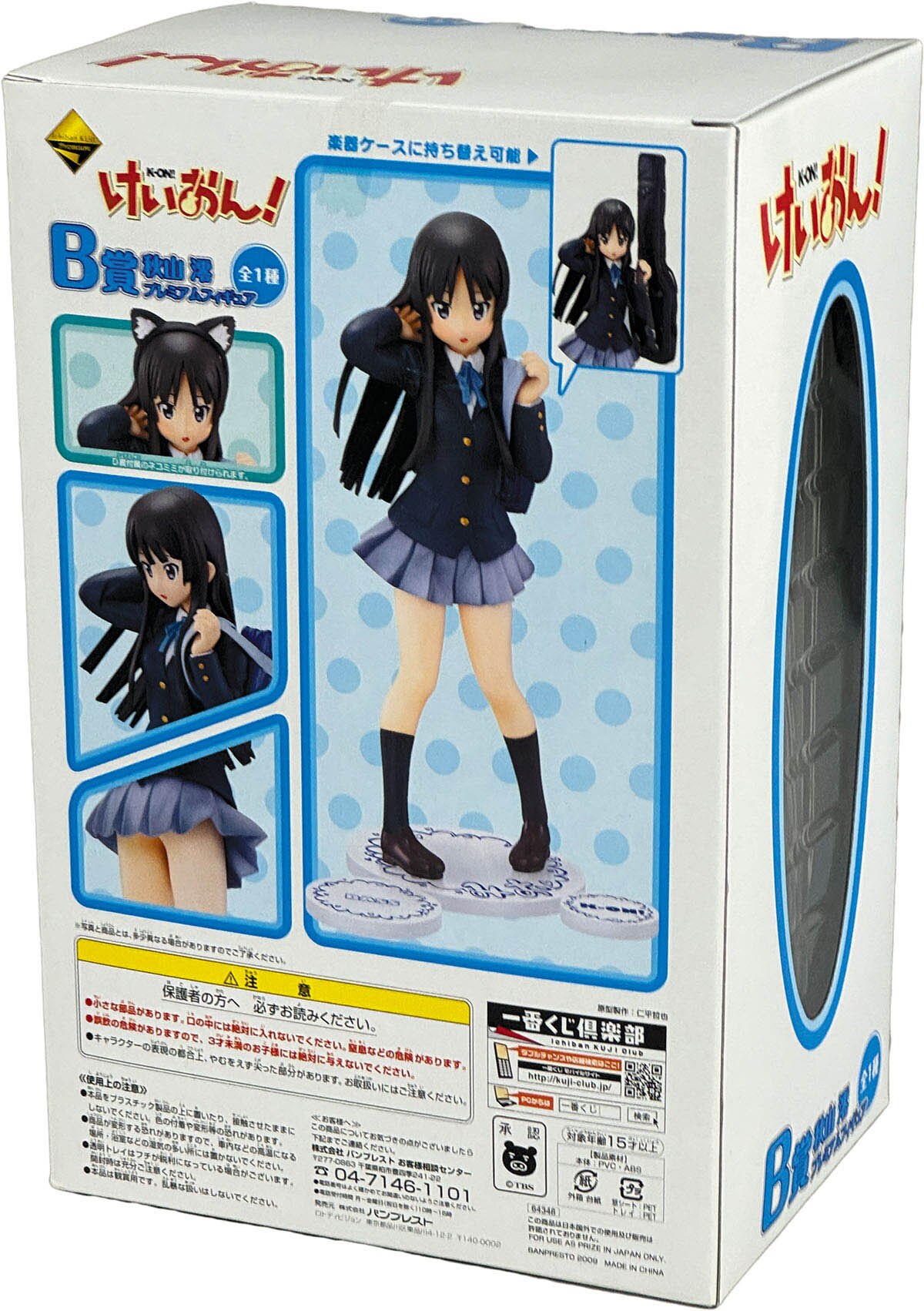 商品画像