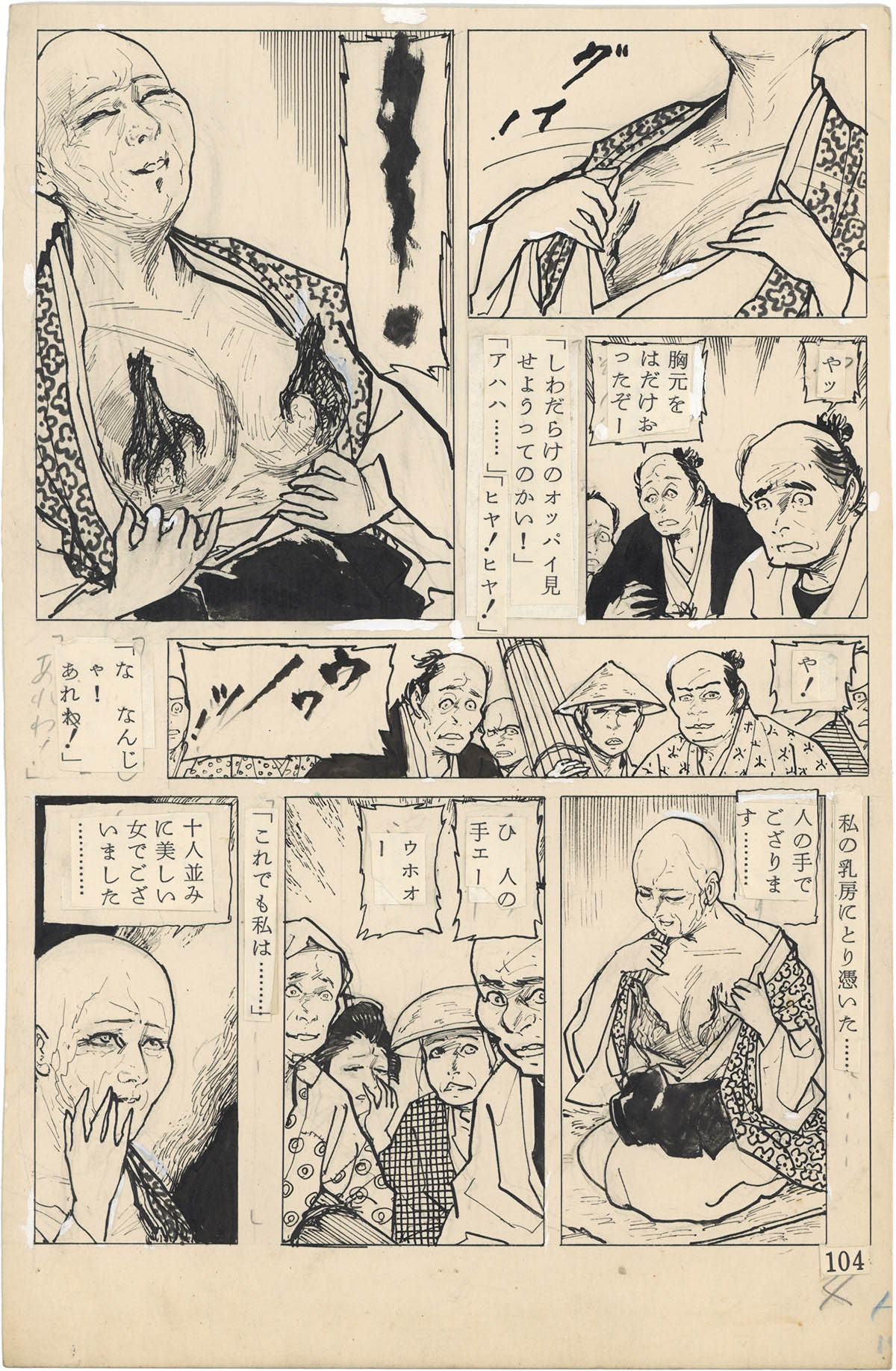 商品画像