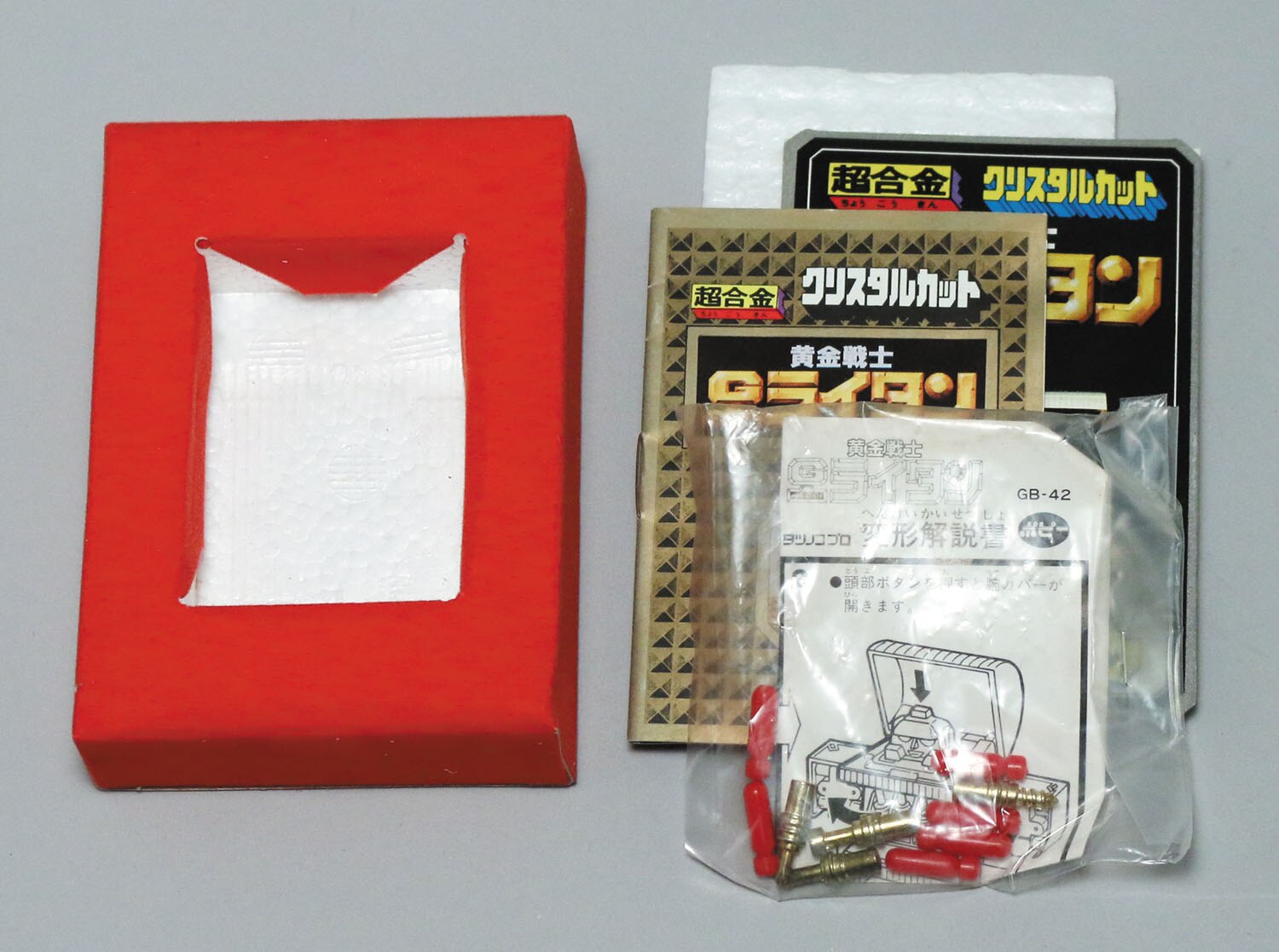 超合金GB-42。メカニックライタン。 GB-42 超合金 クリスタルカット メカニックライタン(復刻