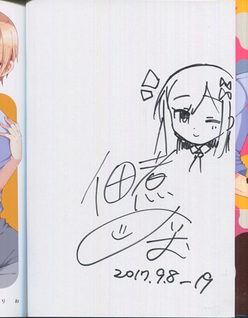 7月のシンデレラ 吉田屋ろく直筆イラストサイン本 - ボーイズラブ