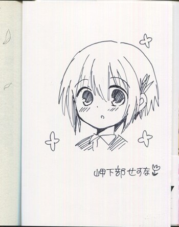 PG-6554]カリュクス 1巻 直筆イラストサイン本 岬下部せすな