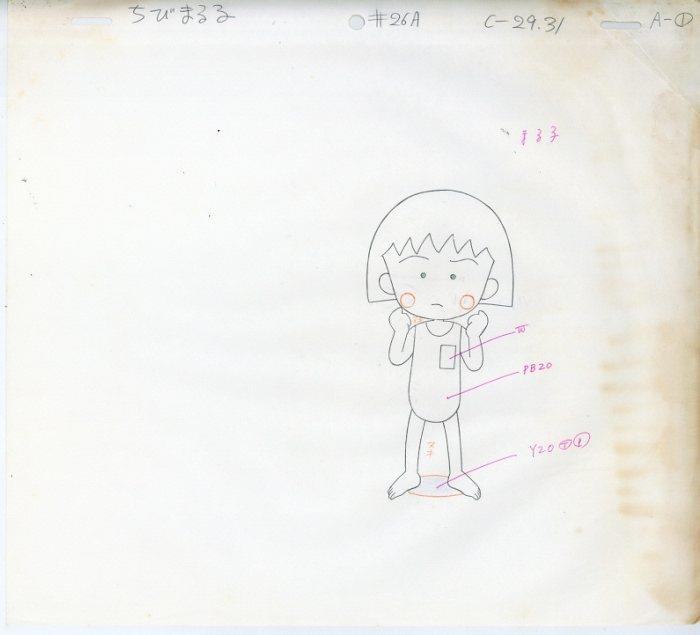 Item's picture