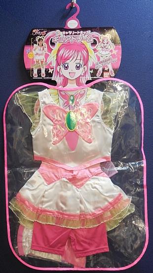 Bandai Japan Pretty Cure 5 Gogo! Cure Doll & Cure Dream