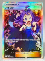 まんだらけオークション