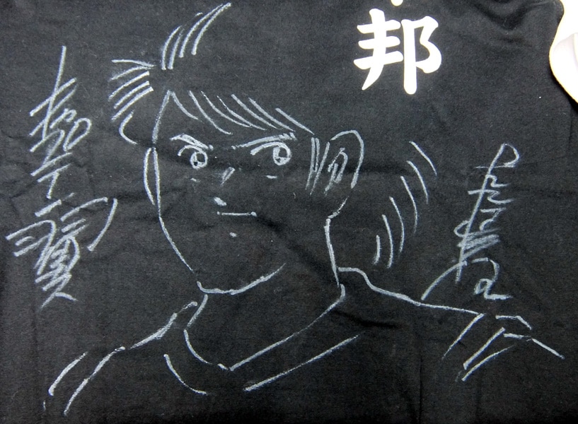 高橋陽一 直筆イラストサイン入りシャツ