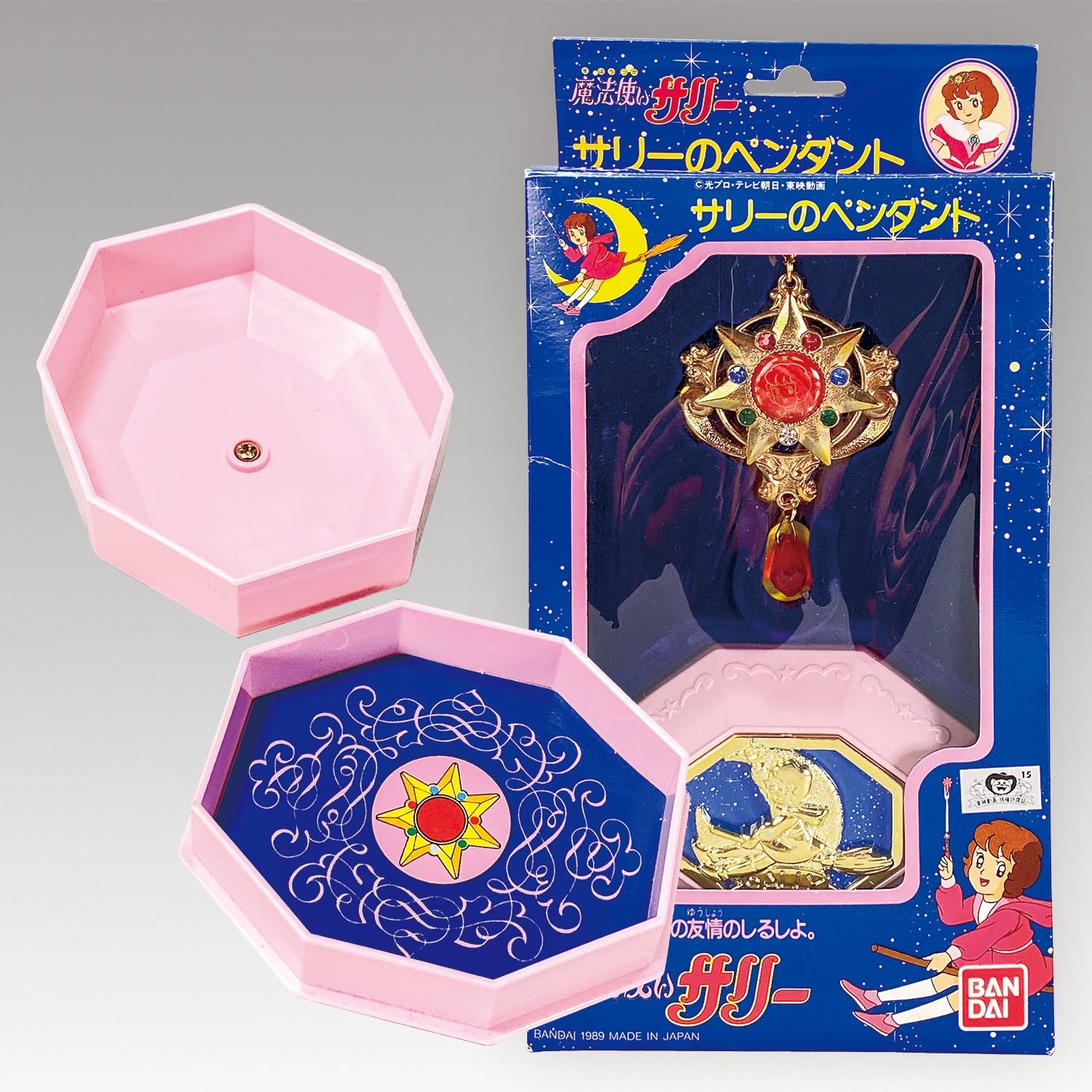 適切な価格 1180］ バンダイ サリーのペンダント 魔法使いサリー(1989年版) その他