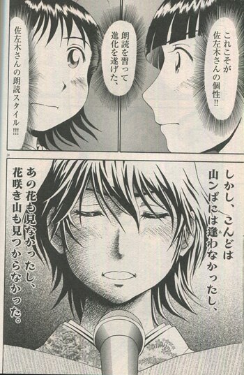【まとめ買い】 片山ユキヲ 直筆イラストサイン本「花もて語れ」3巻 サイン、直筆画