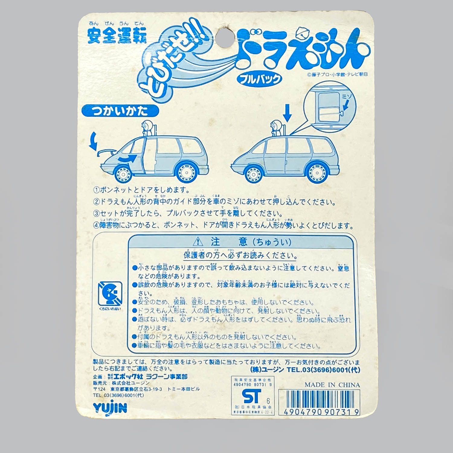 商品画像