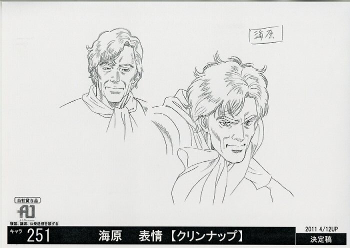 パチスロ シティーハンター 設定