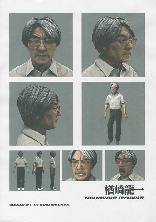 商品画像