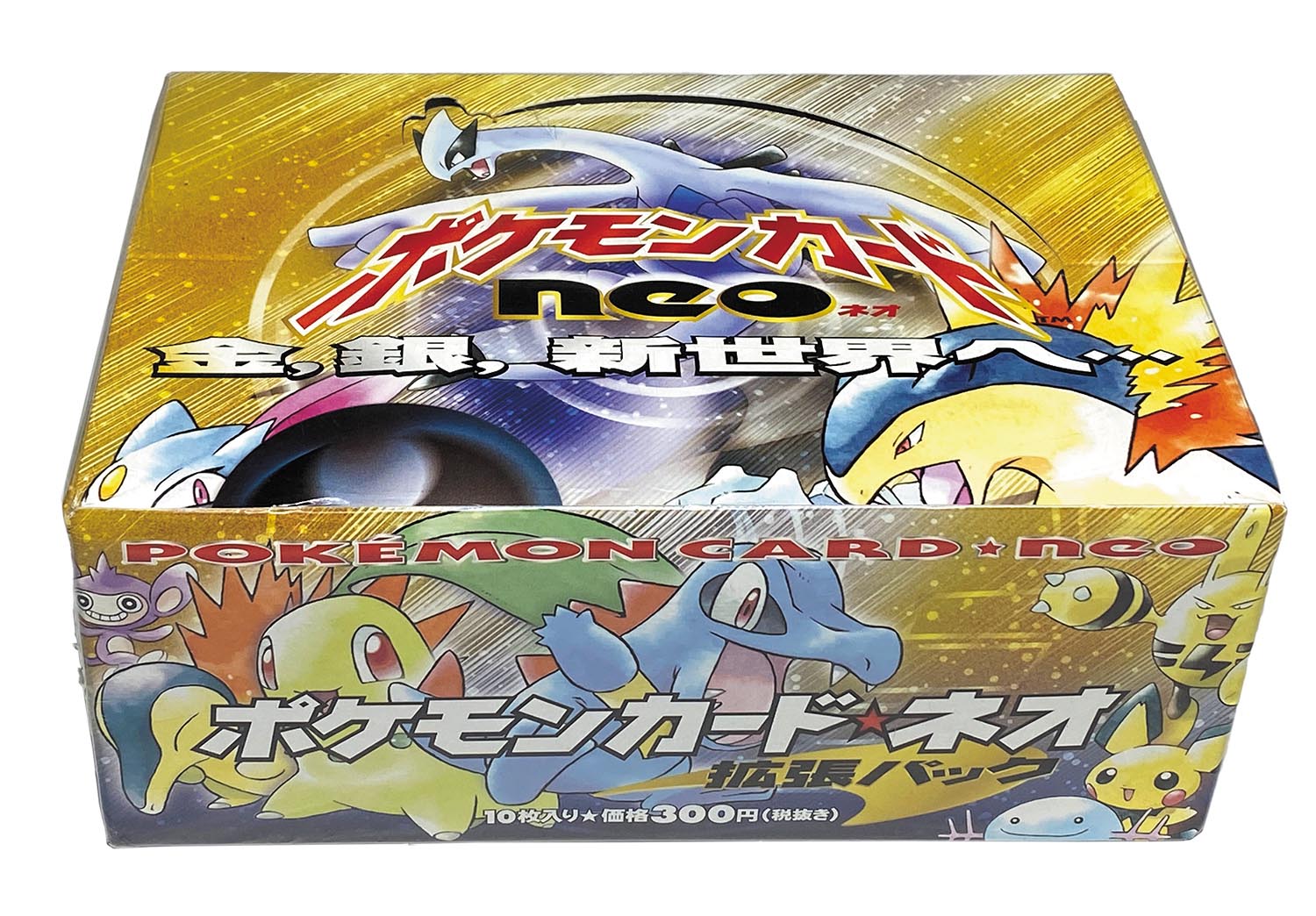 未開封 ポケモンカードゲーム 第一弾 拡張パック ショートパック 未開封 ポケモンカードゲーム 第一弾 拡張パック ショートパック