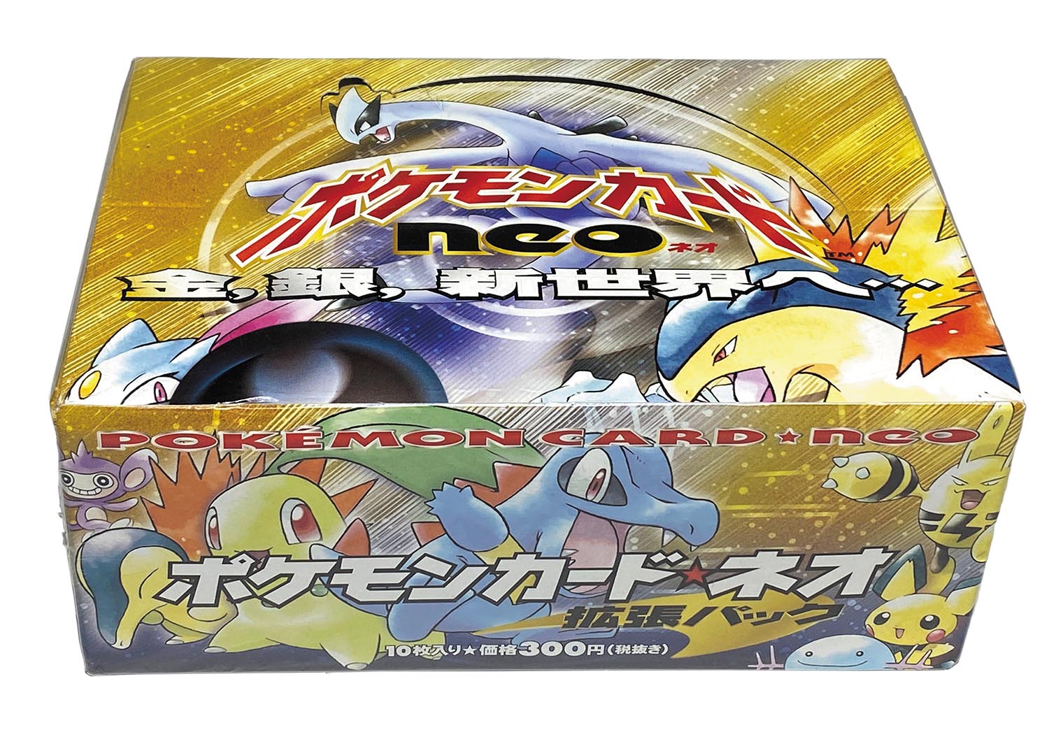 ポケモン - ポケモンカードclassic 未開封 ポケモンセンター当選品