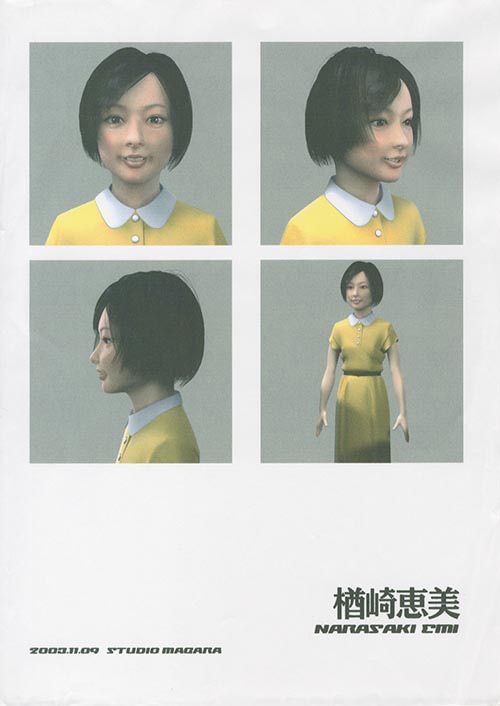 商品画像