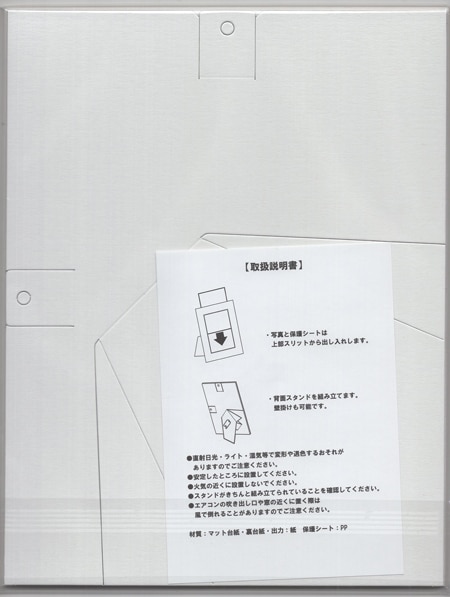 商品画像
