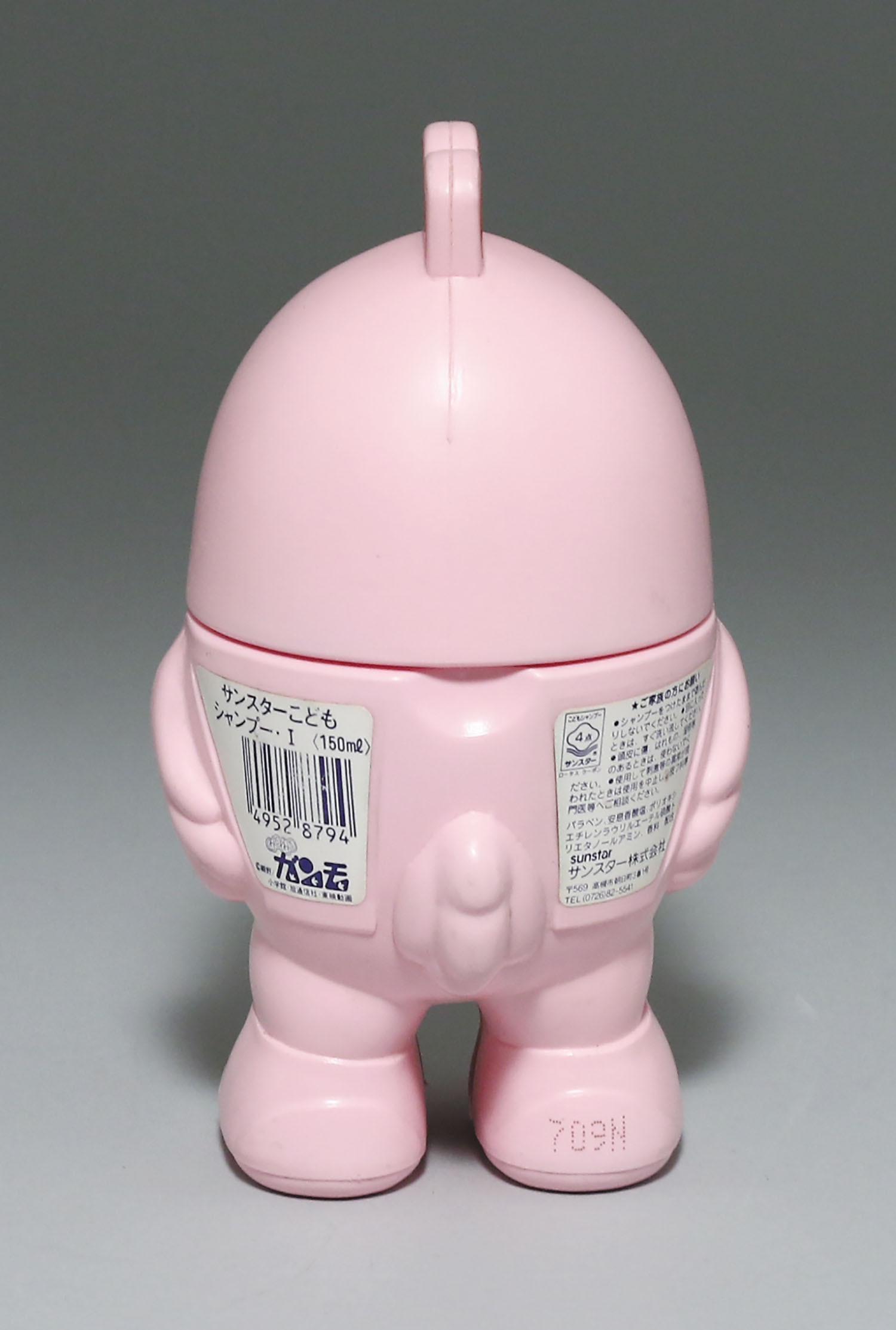 サンスター こどもシャンプー ガンモ