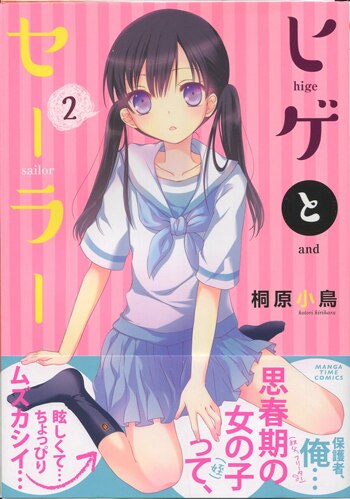 2022人気No.1の ◎貴重！ギリギリ あいどる倶楽部【広瀬まりん】直筆