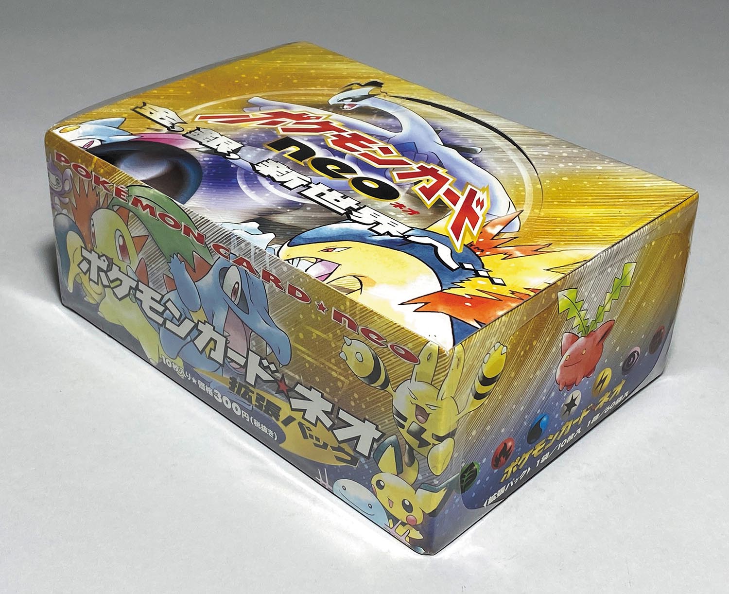 ポケモンカード 旧裏 拡張パック「金、銀、新世界へ」未開封BOX