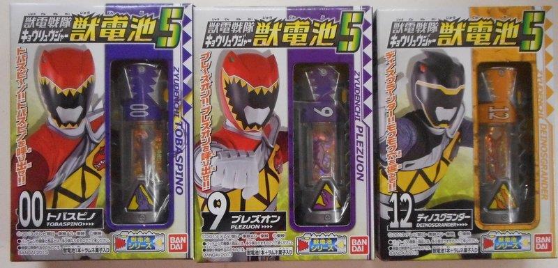 獣電戦隊キョウリュウジャー　獣電池24点セット Amazon | 獣電戦隊キョウリュウジャー 獣電池・デ・カーニバル