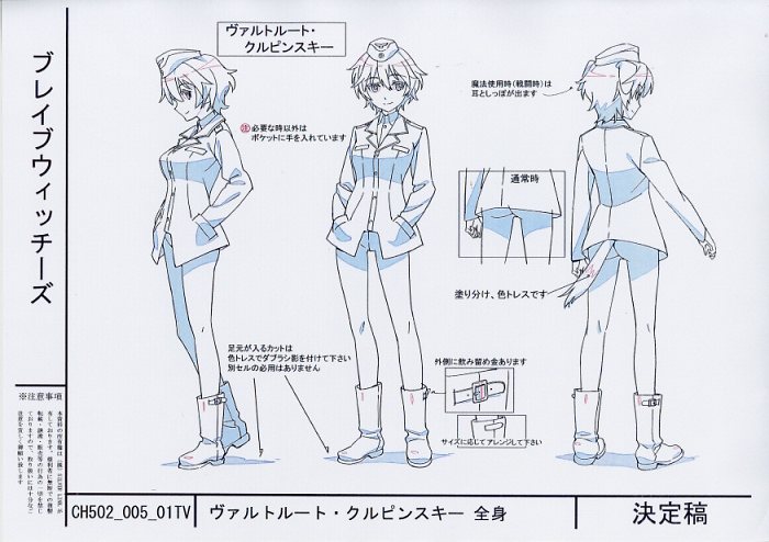 165枚遊戯王ゼアル 遊戯王ZEXAL 設定資料 制作資料 検) C97 【229枚