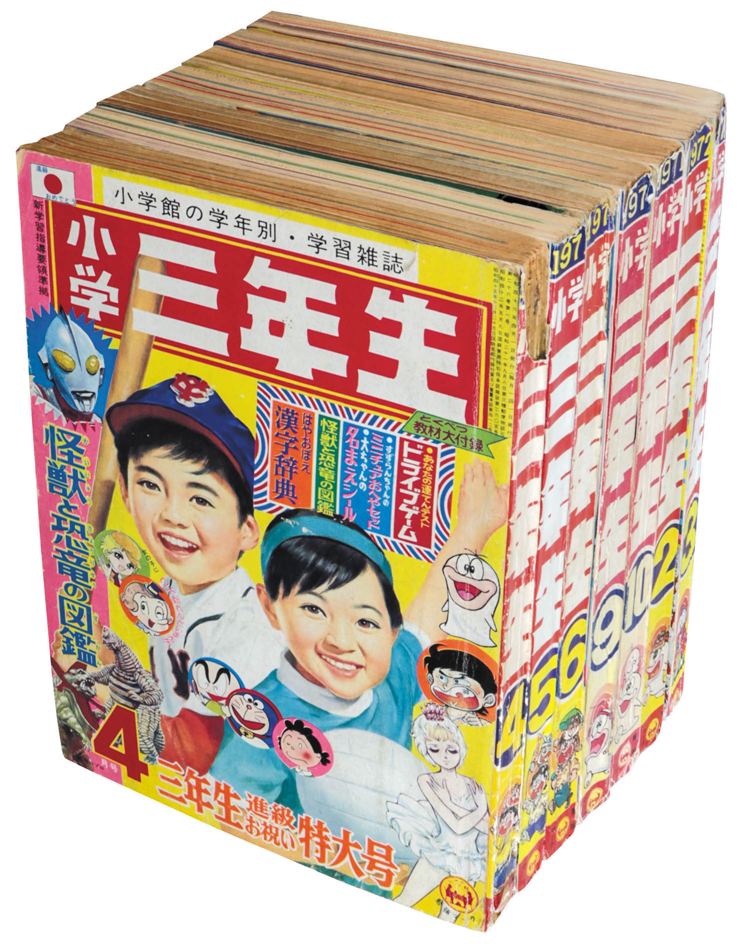 小学三年生 昭和46年度7冊セット