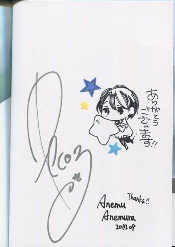 姉村アネム/森嶋ペコ 直筆サイン本「静寂の月 another」