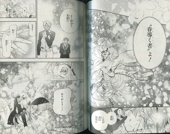 Pg 8471 ヴァニタスの手記 1巻 直筆サイン本 望月淳
