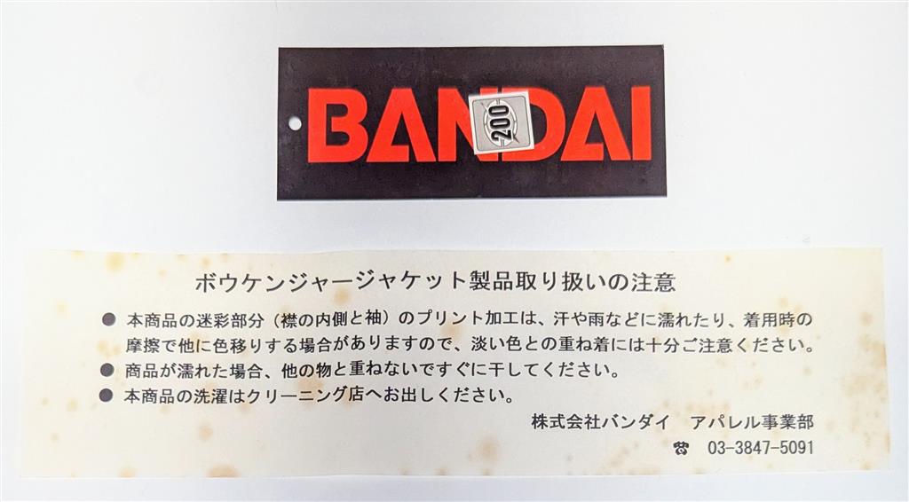 商品画像