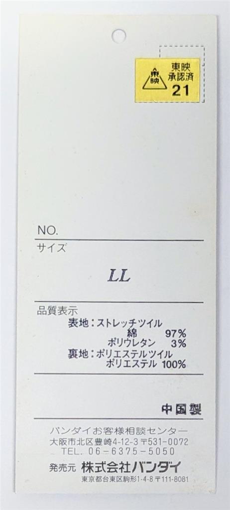 Item's picture