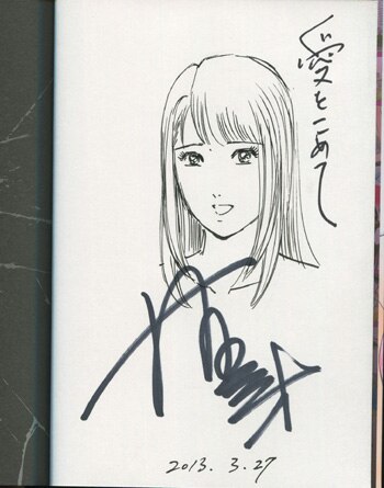 直筆イラストサイン本　S渡さんとM村くん 1 イラスト入り 直筆イラストサイン本 S渡さんとM村くん 1 イラスト入り 英貴 直筆