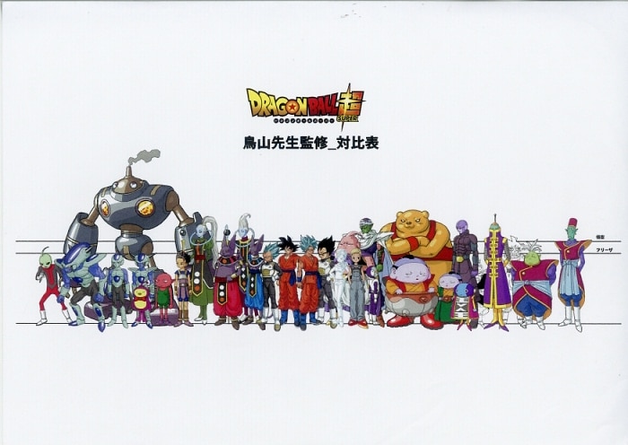 ドラゴンボール超 設定