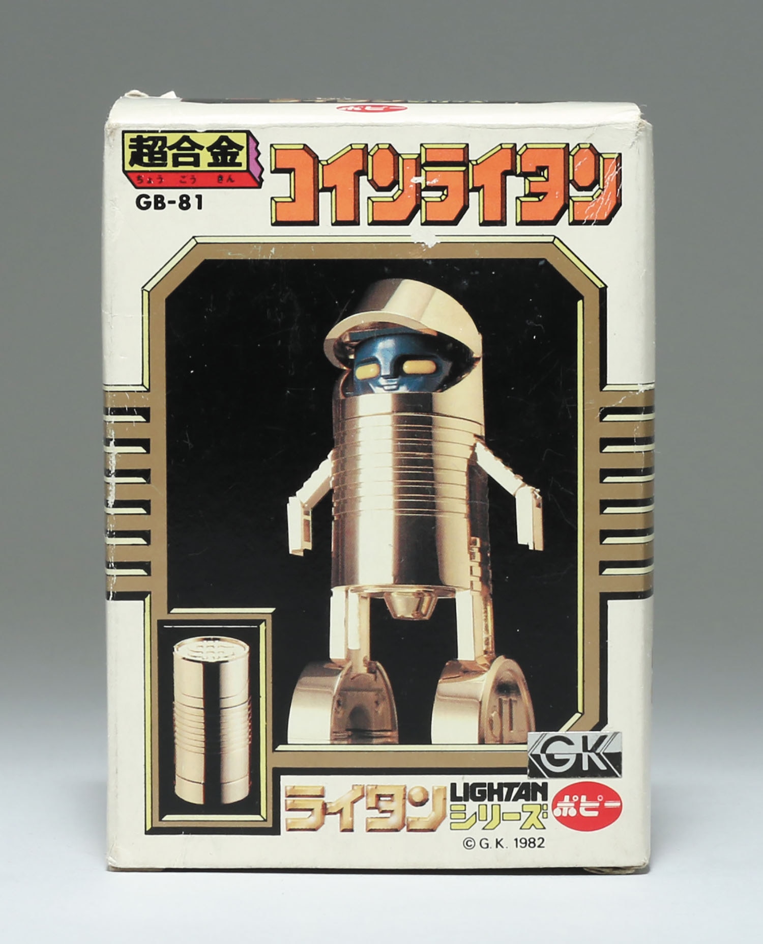 GB-81 Coin Lightan/Gold Lightan/Chogokin