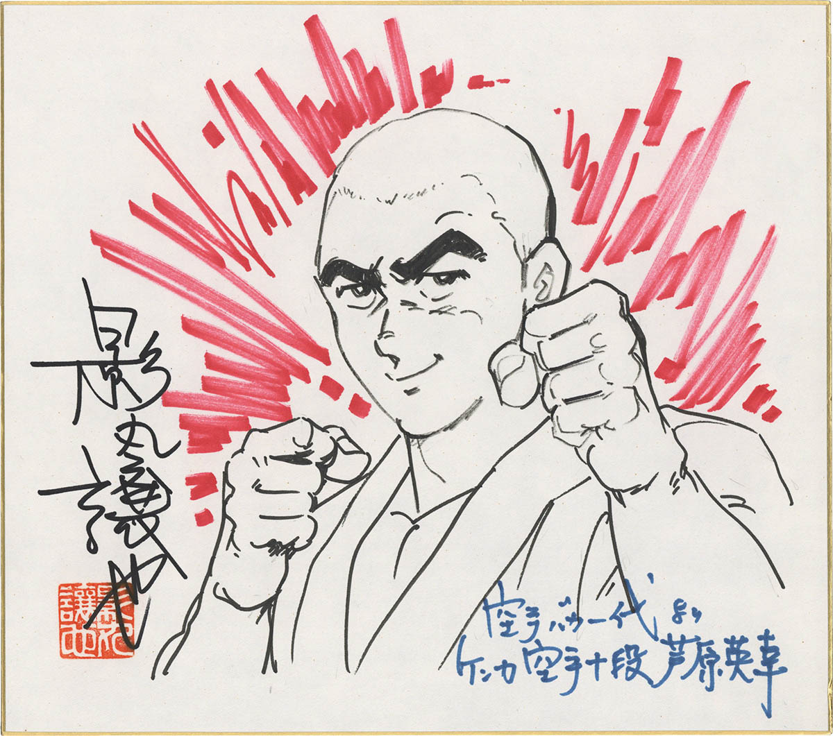 商品画像