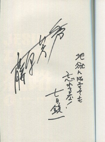 Item's picture