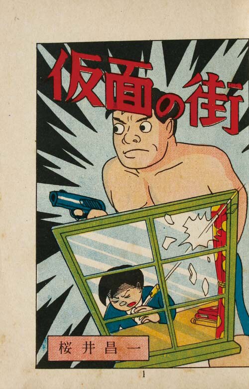 商品画像