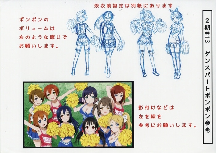 ラブライブ！ School idol project 設定